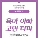 달서가족문화센터 이미지