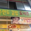 신평리시장 이미지