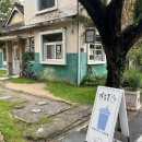 은행동 2179앞 도로 | 대전 은행동 카페 '안도르'｜분위기 좋은 조용한 마당 카페 (반려동물 가능)