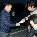 수안보생활체육공원 이미지