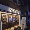 오후식탁 | 구리 교문동 숨은 브런치 &amp; 이탈리안 맛집, ‘오후식탁’ 내돈내산 후기 (문어 스테이크 추천)