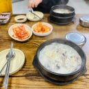 고향달머무는곳 이미지