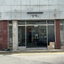 [카페] 수원 지동 카페 조용하고 편안한 커피 맛집 방백