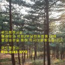 관악석유 이미지