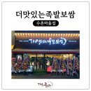 관평로305번길 이미지