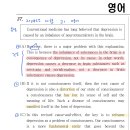위드제인