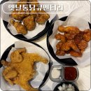 옛날통닭안동찜닭 | 안동 마늘통닭 맛집 용상동 옛날통닭큐멘터리