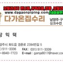 다가온 다가온 이미지