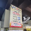 사계절한식뷔페 이미지