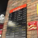 홍콩반점부산구남역점 | 화명동맛집 홍콩반점 고추짜장 잡채밥 솔직 후기, 메뉴 추천