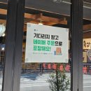 육감만족원종점 이미지