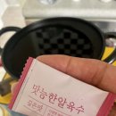 건아유통 이미지