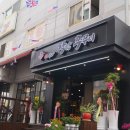 이박사쭈꾸미 이미지