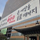 광화문빌딩 앞 네이버블로그