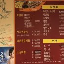장생쪽갈비 이미지