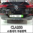 더열정 - 연수구 컨벤시아대로 165 | 더열정