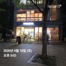 일레브커피