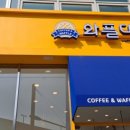 와플대학파주운정캠퍼스 이미지