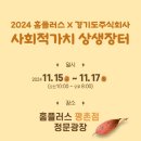 홈플러스주식회사 이미지