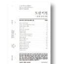 굽네치킨철원 이미지