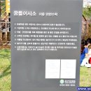 부산시민공원 뽀로로도서관 이미지