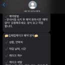 간식잇댕 이미지