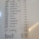 안산 고잔동 고소미부엌 다이어트 키토김밥 곤약떡볶이 내돈내산후기