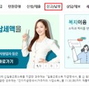 세무회계화담 이미지