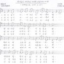2014년 2월 16일(주현절 6주) 예배준비 노트