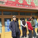 교동반점 - 성남시 수정구 수정로 115 | 교동반점