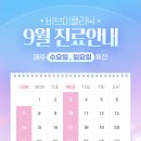 비브이의원 이미지