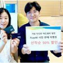 세계로더블유스토어 전자신문