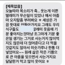 소풍한식뷔페 이미지