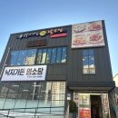 대구왕뽈찜왜관점 | 천안 성성동 부모님 식사 1순위! '김경자 대구 왕 뽈찜' 밤이 더 예쁜 천안 업성수변로 카페 '더레이크...