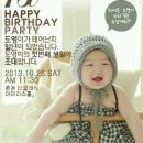 동내면 거두리 929-2 이미지