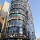 유림에스테틱 - 익산시 하나로10길 3 | 유림에스테틱