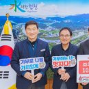 황매영농조합법인 이미지