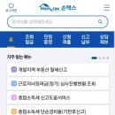 근로장려금 환급금액을 알아보자! 이미지