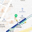 365회기역약국 이미지