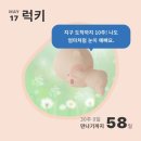 [임신 29,30주] 하루하루 커져가는 나의 배