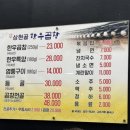 상현골한우곱창