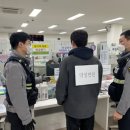 안양 비상 경기경제신문