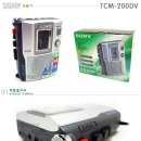 SONY 녹음기 TCM-200DV (어학학습기) 이미지