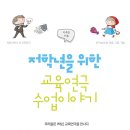 연극아놀자 이미지