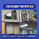 율곡어린이집 이미지