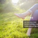 상아한의원 이미지