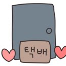 티어리베 이미지