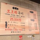 다사로 | 대구 또간집 다사 곱창맛집:: 이놈애양곱창 방문후기(포장, 웨이팅시간, 캐치테이블)
