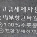 도도세차장 이미지