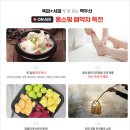 백두산삼계탕